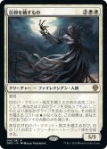 【FOIL】信仰を穢すもの/Defiler of Faith [DMU-093JPR]