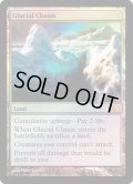 【FOIL】Glacial Chasm [V12-A07ENR]