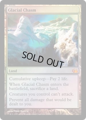 画像1: 【FOIL】Glacial Chasm [V12-A07ENR]