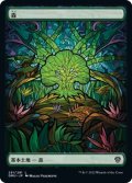 【FOIL】森/Forest ＃281 [DMU-093JPB]