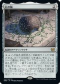 【FOIL】石の脳/The Stone Brain [BRO-094JPR]