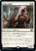 【FOIL】包囲の古参兵/Siege Veteran [BRO-094JPR]