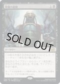悪魔の意図/Diabolic Intent [BRO-094JPR]