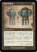 【FOIL】【設計図】霊気貯蔵器/Aetherflux Reservoir [BRO-094JPM]