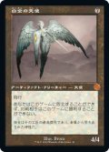 白金の天使/Platinum Angel [BRO-JPM]
