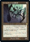 ファイレクシアの破棄者/Phyrexian Revoker [BRO-094JPR]