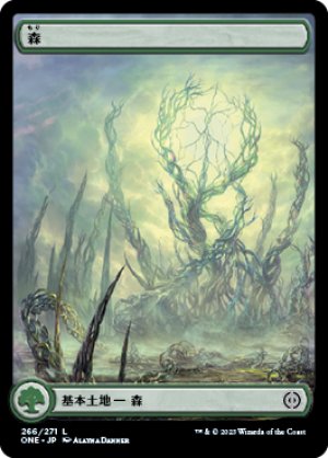 画像1: 【FOIL】森/Forest ＃266 [ONE-095JPB]