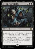 【FOIL】ファイレクシアの闘技場/Phyrexian Arena [ONE-095JPR]