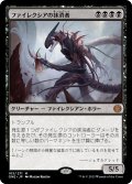 【FOIL】ファイレクシアの抹消者/Phyrexian Obliterator [ONE-JPM]