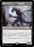 【FOIL】ファイレクシアの抹消者/Phyrexian Obliterator [ONE-095JPM]