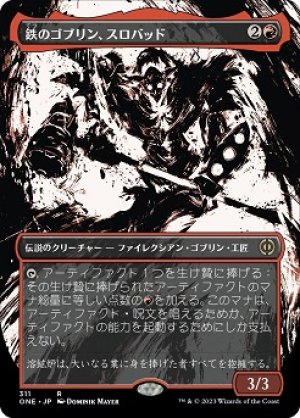 画像1: 【FOIL】【胆液】鉄のゴブリン、スロバッド/Slobad, Iron Goblin [ONE-095JPR]