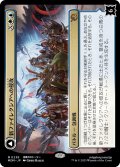 新ファイレクシアへの侵攻/Invasion of New Phyrexia [MOM-096JPM]