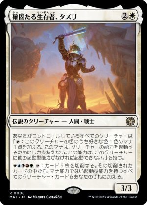 画像1: 【FOIL】確固たる生存者、タズリ/Tazri, Stalwart Survivor [-097JPR]