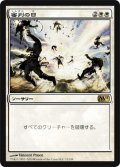 【FOIL】審判の日/Day of Judgment [M11-JPR]