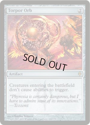 画像1: 倦怠の宝珠/Torpor Orb [NPH-055ENR]