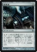 【FOIL】変換室/Conversion Chamber [NPH-055JPU]