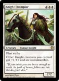 模範の騎士/Knight Exemplar [KvD-ENR]