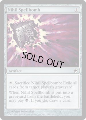 画像1: 虚無の呪文爆弾/Nihil Spellbomb [SOM-053ENC]