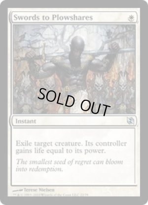 画像1: 剣を鍬に/Swords to Plowshares [EvT-D06ENU]