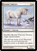 ロノムの一角獣/Ronom Unicorn [CSP-ENC]
