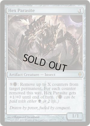 画像1: 呪詛の寄生虫/Hex Parasite [NPH-055ENR]