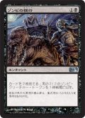 【FOIL】ゾンビの横行/Zombie Infestation [M12-JPU]