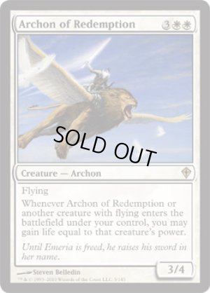 画像1: 解放の執政官/Archon of Redemption [WWK-051ENR]