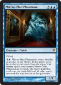 【FOIL】鏡狂の幻/Mirror-Mad Phantasm [ISD-056ENM]