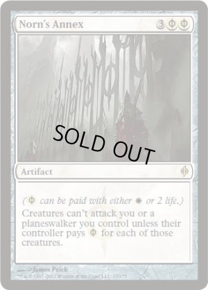 画像1: ノーンの別館/Norn's Annex [NPH-055ENR]