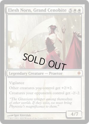 画像1: 大修道士、エリシュ・ノーン/Elesh Norn, Grand Cenobite [NPH-055ENM]