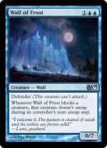霜の壁/Wall of Frost [M11‐ENU]