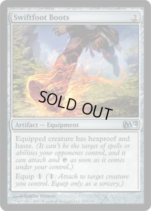 画像1: 速足のブーツ/Swiftfoot Boots [M12-ENU]