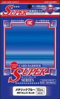 KMC カードバリアー SUPER SERIES METALLIC BLUE [SUP]