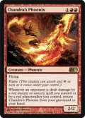 【FOIL】チャンドラのフェニックス/Chandra's Phoenix [M12-ENR]