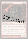 ゴブリンの酋長/Goblin Chieftain [M12-ENR]