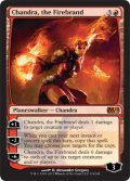 【FOIL】炬火のチャンドラ/Chandra, the Firebrand [M12-ENM]