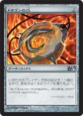 ドラゴンの爪/Dragon's Claw [M12-JPU]