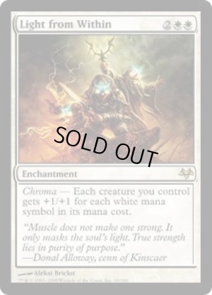 画像1: 内面からの光/Light from Within [EVE-046ENR]