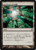 ファイレクシアの核/Phyrexia's Core [NPH-055JPU]