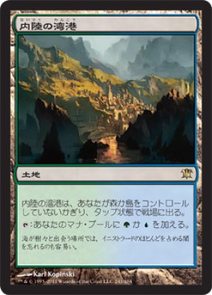 画像1: 【FOIL】内陸の湾港/Hinterland Harbor [ISD-056JPR]