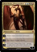 【FOIL】プレインズウォーカー、ニコル・ボーラス/Nicol Bolas, Planeswalker [AvN-D08ENM]