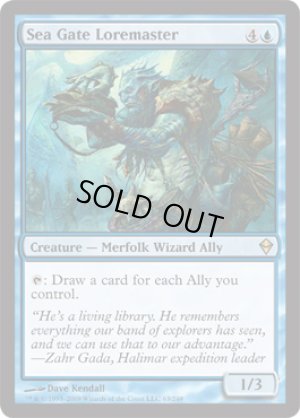 画像1: 海門の伝承師/Sea Gate Loremaster [ZEN-050ENR]