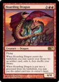 溜め込むドラゴン/Hoarding Dragon [M11-ENR]