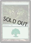 【FOIL】森/Forest ＃247 [M12-JPB]