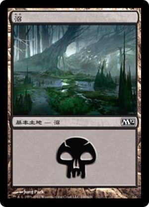 画像1: 【FOIL】沼/Swamp ＃240 [M12-JPB]