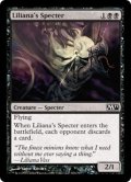 リリアナの死霊/Lilianas Specter [M11‐ENC]