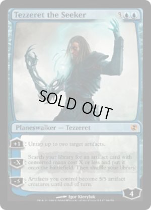 画像1: 【FOIL】求道者テゼレット/Tezzeret the Seeker [EvT-D06ENM]