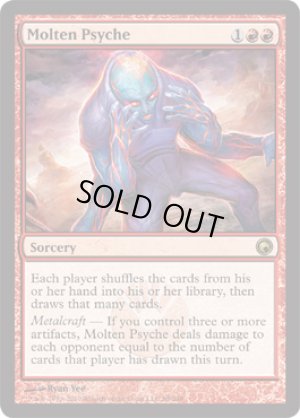 画像1: 溶鉄の精神/Molten Psyche [SOM-053ENR]