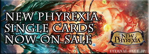 入荷(NPH 日本語)