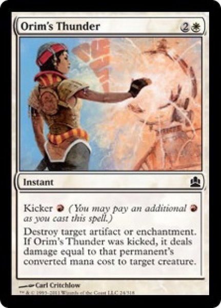 画像1: オアリムのいかづち/Orim's Thunder [CMD-ENC] (1)